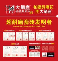 行业标杆！大角鹿荣获“快速成长标杆企业”“广东好建材”等奖项