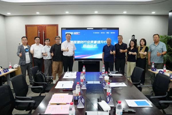 “天猫家装质量分级专区”正式上线