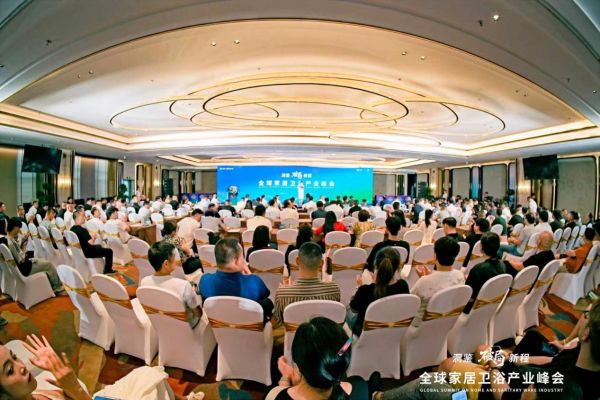 航标卫浴鼎力赋能 2025全球峰会，共绘行业宏伟蓝图