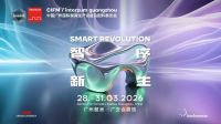 CIFM / interzum guangzhou 2026：智能重构生产，材料定义未来