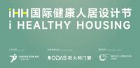 健康人居新探索：欧大师门窗与《iHH大师说》同行，筑梦健康家！