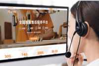 体验经济下半场：决胜家居售后，奇兵到家成品牌绕不开的必选项