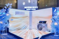 行业首个！海尔空调填补碳足迹国家标准空白