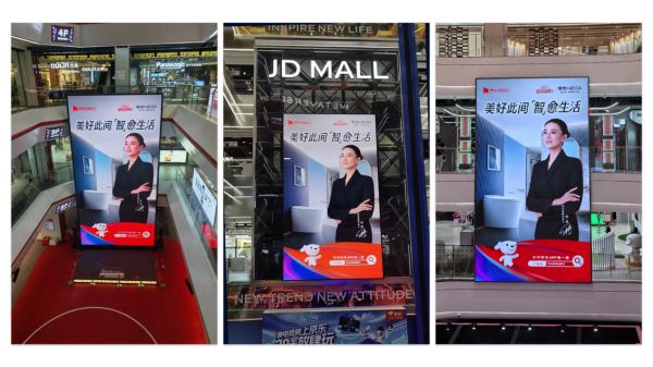 恒洁携手京东「超级品牌日」打造行业爆款，共探营销转化新路径