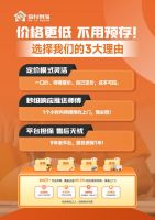 从卖产品到卖品牌：奇兵到家让售后好服务成为东莞家具的五星广告