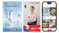 恒洁携手京东「超级品牌日」打造行业爆款，共探营销转化新路径