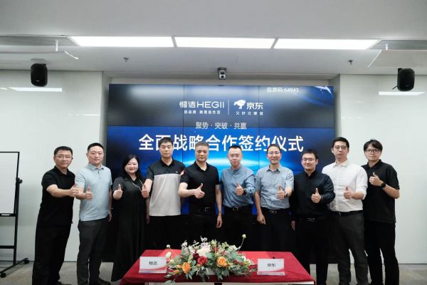 京东携恒洁全面深化战略合作 力争推动销售规模倍增