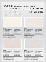 萨米特瓷砖“里岛印象-糖果釉”：以温柔触感，重塑家的温度