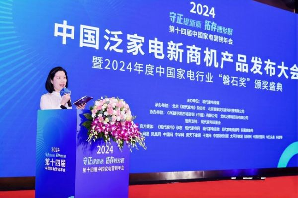 口碑为王！悦夫人再度荣登中国家电磐石奖榜单