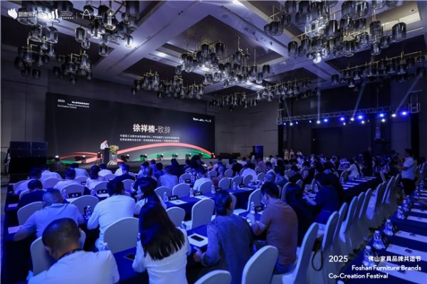 拒绝内卷，原创为王：米洛家居2025佛山共造节，重塑家居行业新格局