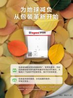 绿色包装×安全内核×持久耐用！罗格朗智绘让家居更安全