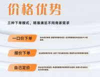 售后成本直降45%：东莞中小家具商如何凭“0预存”逆袭全国市场