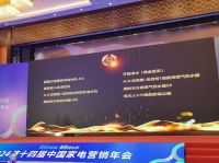 口碑为王！悦夫人再度荣登中国家电磐石奖榜单