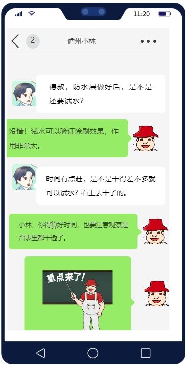 这样试水，危！