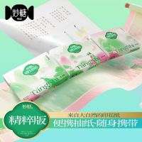 妙糖品牌荣膺“中国情绪家居领军品牌” 从一抽纸巾切入文化启蒙新场景