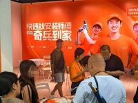 东莞家具产业暗战：一条售后闭环如何让中小型家具商弯道超车