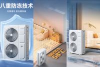 变频热泵专家：大德士暖家系列重塑兰州城中村供暖基因