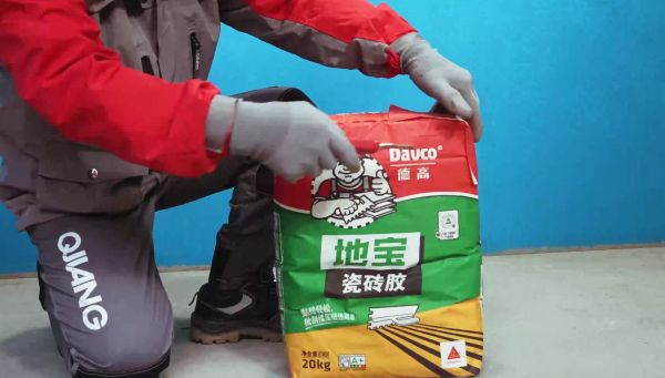 告别地砖空鼓，地宝瓷砖胶就是靠谱！