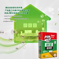 告别地砖空鼓，地宝瓷砖胶就是靠谱！