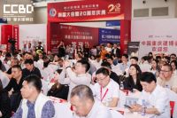 破局西部！2025CCBD中国重庆建博会即将盛大启幕，引领行业新风向