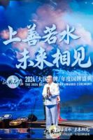 卓木王红木整装：以匠心致敬时间