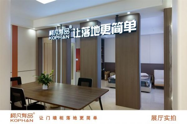 柯凡有品：门墙柜一体化，重塑空间美学新体验