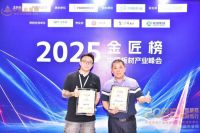 森富力板材：蝉联十大品牌，以全产业链实力引领行业