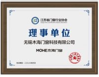 人保承保：为木海门窗品质加冕，筑牢消费者信任之基