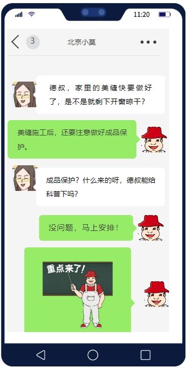 美缝后，立马开窗通风？