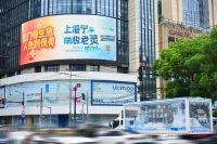 从广州塔到南极冰盖：慕思818睡眠文化之旅的战略升维与文化深耕