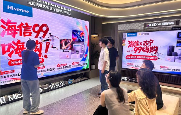 至高省6000元 苏宁易购海信引领品质换新