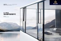 为什么选择格兰维斯系统门窗？四大核心价值重构品质生活