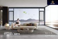 为什么选择格兰维斯系统门窗？四大核心价值重构品质生活