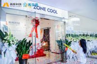 装库科技×马交云科技 | 珠海展厅盛大启幕，共绘大湾区数字家居新蓝图