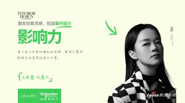 MOOY 赵静出席广州沙龙：以细节重塑商业空间，小在意里藏大意义