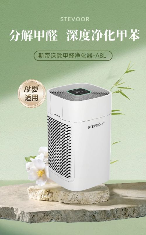 空气净化器哪个品牌好？除甲醛选购攻略：母婴适用品牌推荐