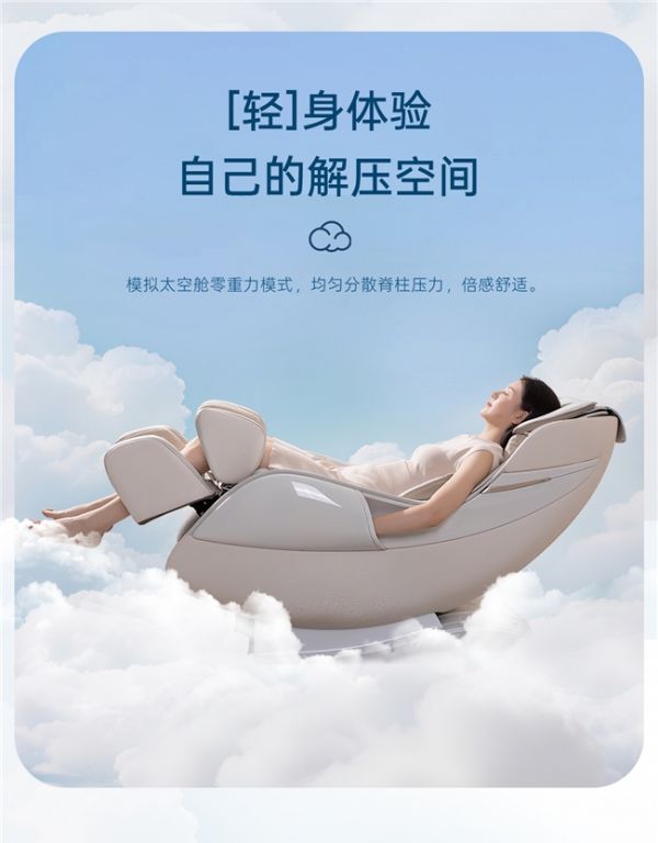2025按摩椅品牌TOP10重磅出炉！为您甄选舒适舒心的十大按摩椅品牌