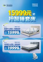 享约舒达邀你去“找北”，舒达独家冠名2025大兴安岭自驾之旅