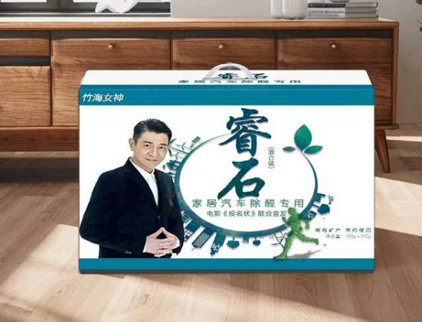 新房除甲醛最有效的方法合集！三大产品胜出，装修 家具适用