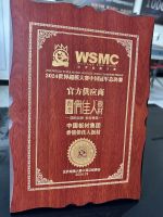 中国板材集团俏佳人板材成为世界超模大赛官方供应商！荣耀加冕