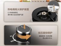 樱花燃气灶 JZT/Y-S507GA新品上市：聚能猛火，爆炒锁鲜更省气