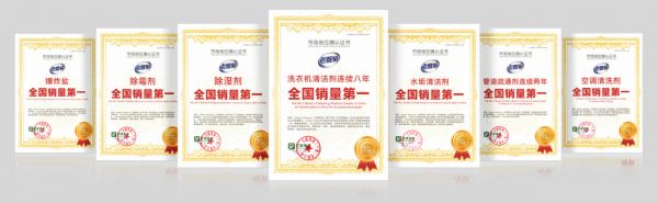 老管家品牌焕新重磅落地，8000万家庭清洁管家再进化