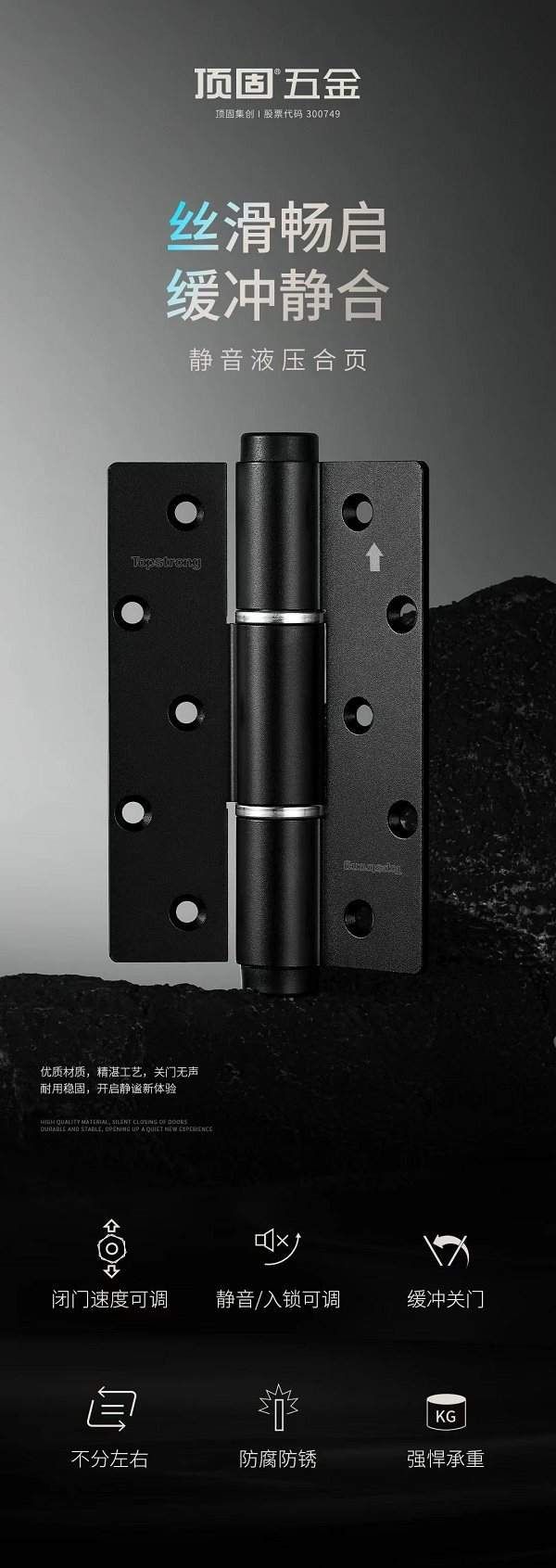 一“铰”搞定，不分左右丨顶固静音液压合页如何重新定义安装自由？