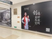 热烈祝贺卡莱米路窗帘软装通过国家商务部特许经营备案！