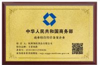 热烈祝贺卡莱米路窗帘软装通过国家商务部特许经营备案！