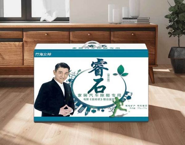 五大装修除甲醛神器终极PK！治理室内甲醛用前三种产品就够了