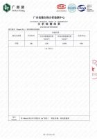 五大装修除甲醛神器终极PK！治理室内甲醛用前三种产品就够了