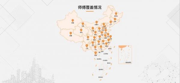 把售后“最后一公里”变成“第一增长极”——奇兵到家做对了什么？