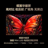 拒绝选择困难！海信E8Q Pro VS TCL Q10L Pro 电视画质哪家强？