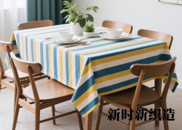 新时新织造 深耕家纺制造领域